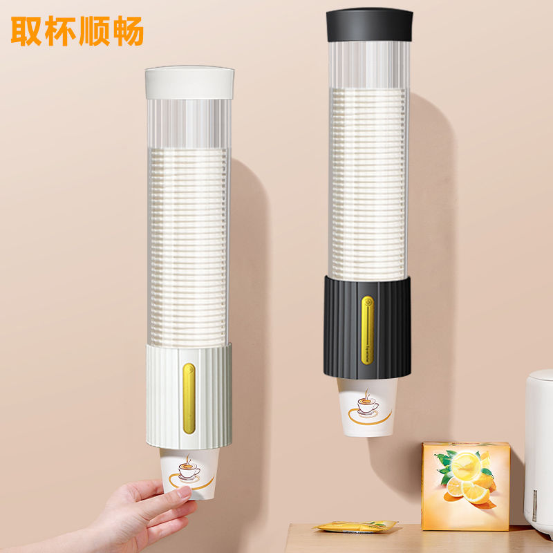 一次性杯子取杯器挂墙纸杯架家用饮水机塑料杯收纳免打孔置物架