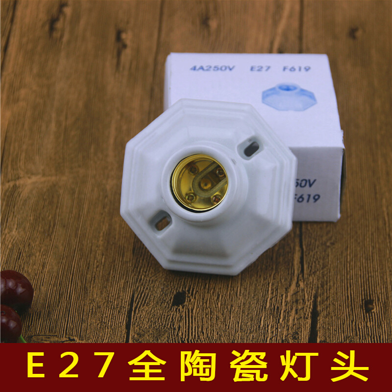 e27灯座陶瓷螺口耐高温灯头平口龟箱专用大功率安全瓷灯口底座子 家装灯饰光源 灯具配件 原图主图