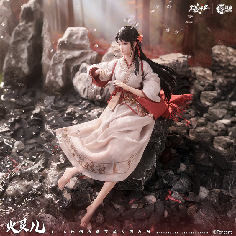 完美世界动画火灵儿1/6手办