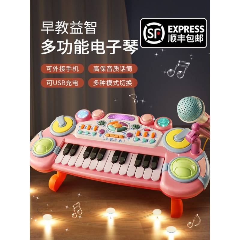 急速发货钢琴 家用儿童电子琴玩具初学者可弹奏3-6岁2男女孩5女童