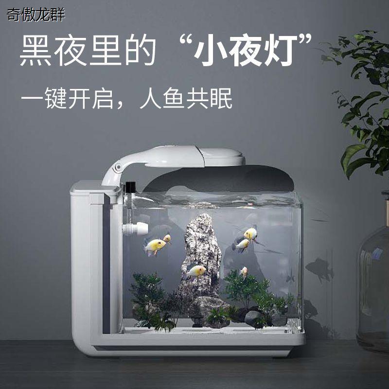 森森桌面热弯鱼缸侧滤客