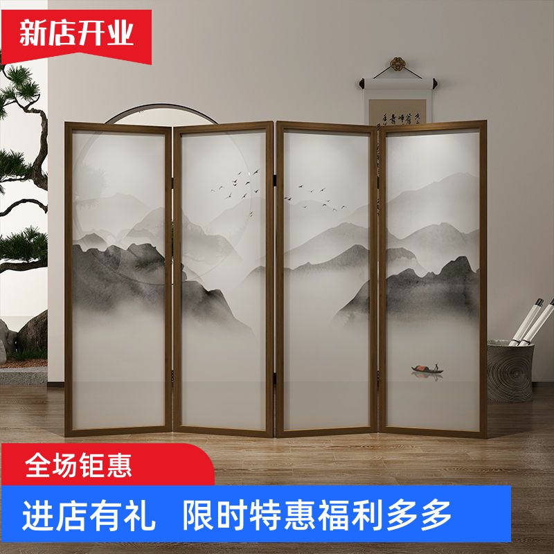 山水聚财遮挡屏风客厅折叠移动实木简约现代玄关办公室新中式折屏