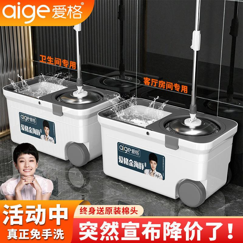 旋转拖把桶免手洗平板拖干湿两用家用神器懒人墩布自动甩干一拖净