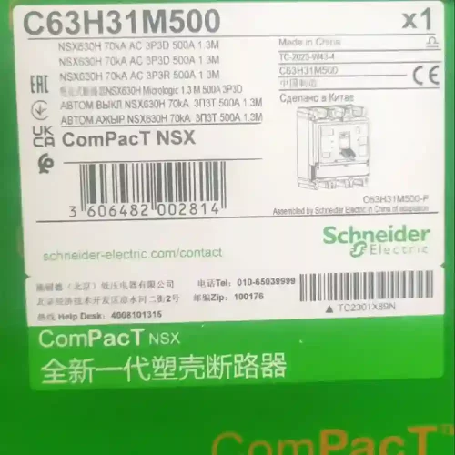 {议价}施耐德C63H31M500塑壳断路器nSX630H