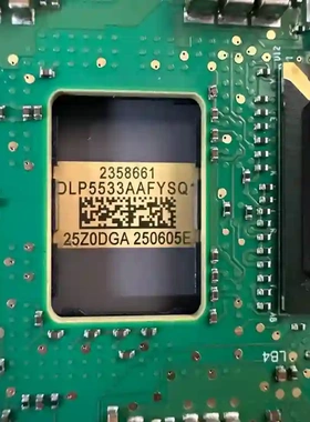 {议价}投影机芯片 DLP5533AAFYSQ