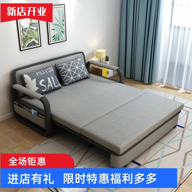 沙发床可折叠床1.2米乳胶