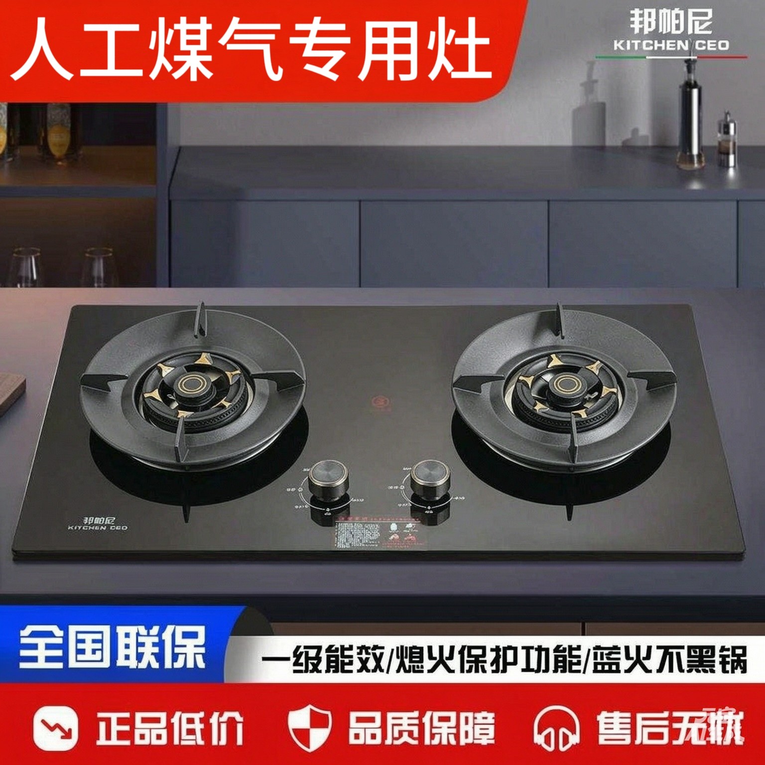管道人工煤气专用家用双灶嵌入式台式