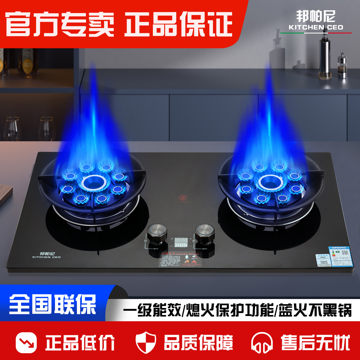 意大利邦帕尼燃气灶双灶家用煤气灶天然气液化气台式嵌入式猛火炉