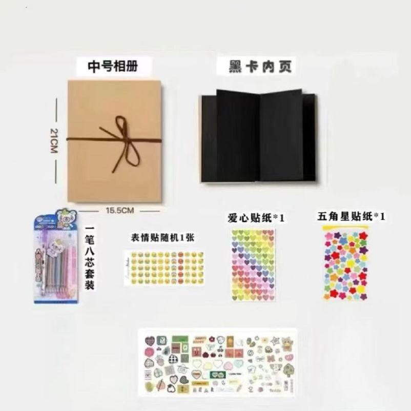 diy手工自制立体书材料包折叠风琴本日记本情侣纪念礼物送男友