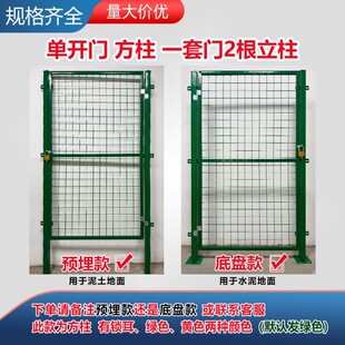 铁丝网门隔离网门菜园门简易门折叠门庭院护栏门围栏门推拉简易门