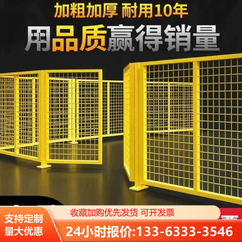 仓库车间隔离网工厂设备防护围栏移动网格耐用户外高速公路护栏网
