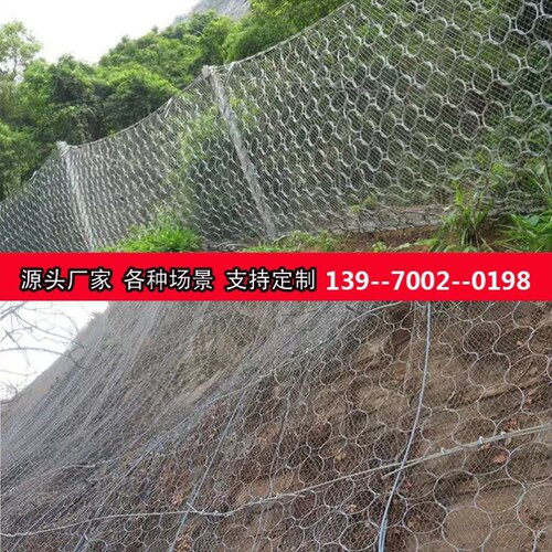 不锈钢丝网纲304护栏围栏边坡