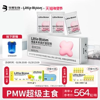 Huaxi Bio Littlebloom Blue Fat Plobtics, полные диетических волокон Super Stainers Blue Fat