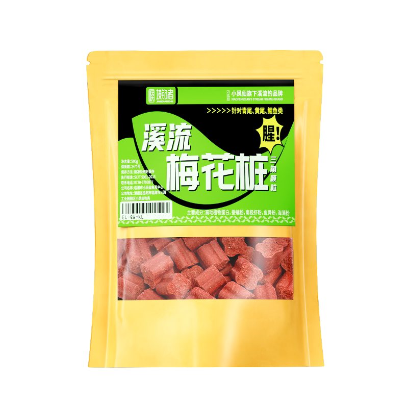 小凤仙小肽梅花桩颗粒流打窝饵料