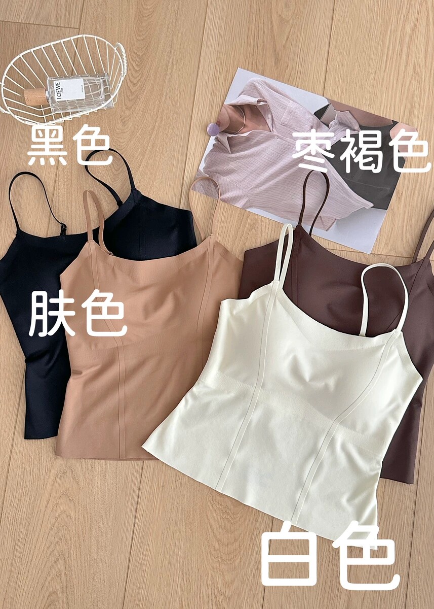 内目25262马甲线磨毛吊带背心一体式胸垫修身显瘦遮肉大码内衣女