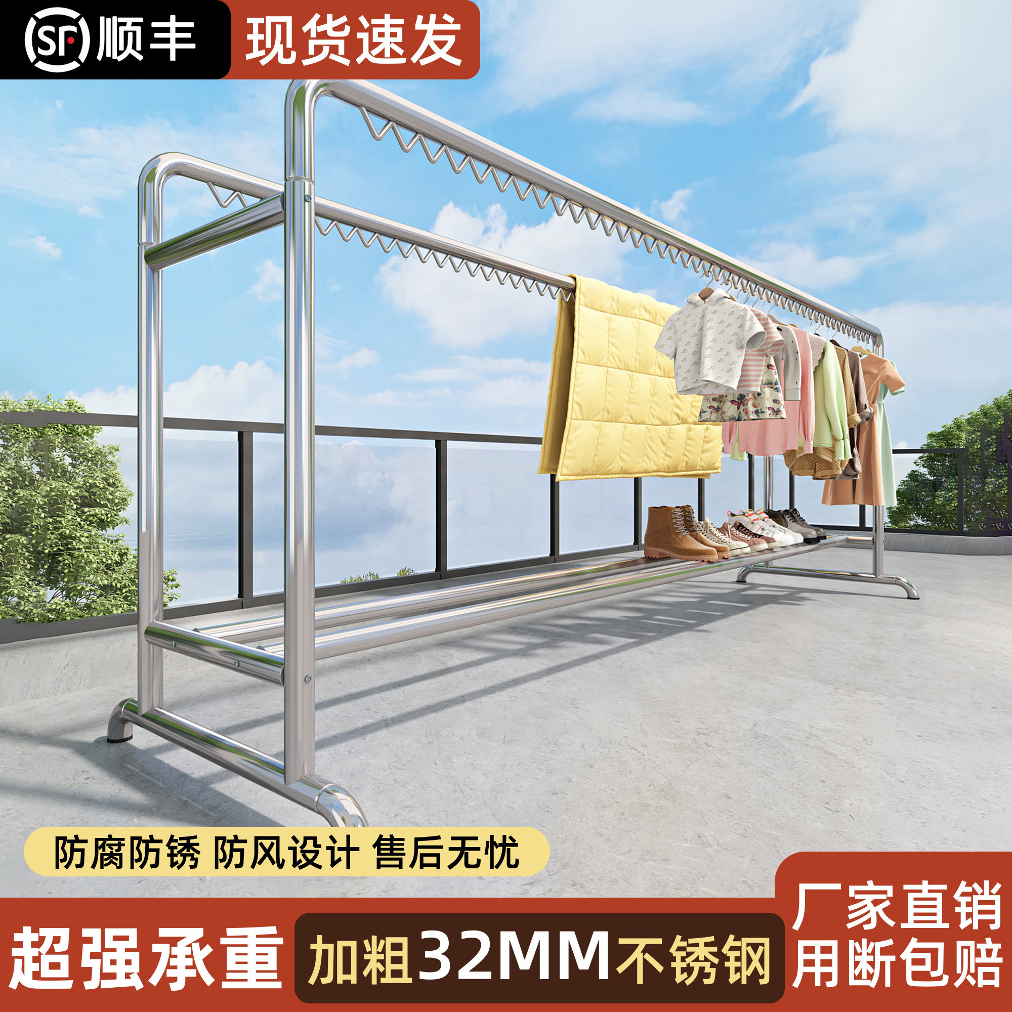 家用不锈钢落地晾衣架加粗稳固室内外阳台可移动大容量晒被架子