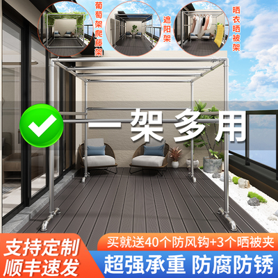 镀锌钢管晾衣架落地室外防风防锈晒被架户外大型晒衣架葡萄爬藤架