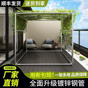 镀锌钢管晾衣架室外防风户外大型晒被子遮阳大棚葡萄架子晾衣架子