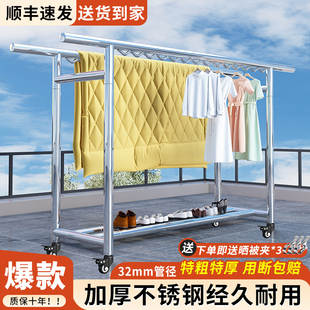加厚不锈钢落地晾衣架家用室外阳台可移动晾衣杆防风晒被架衣帽架