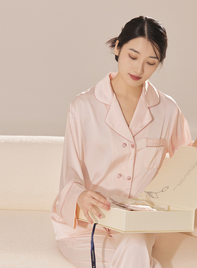 EMOOULI/一暮里定制睡衣刺绣520高级感实用礼盒送女朋友老婆礼物