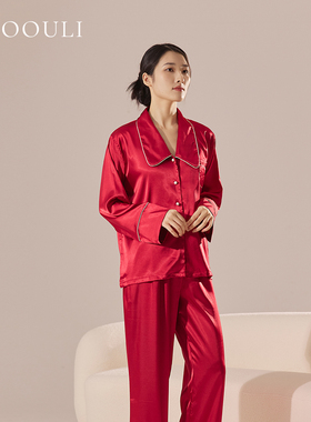 一暮里定制名字刺绣冰丝绸结婚睡衣礼盒情侣红色家居服礼物送闺蜜