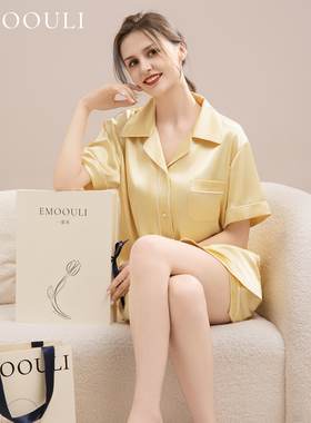 EMOOULI/一暮里定制刺绣diy睡衣礼盒 送女朋友老婆闺蜜高级感礼物