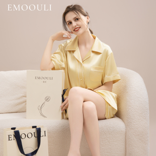 EMOOULI/一暮里定制刺绣diy睡衣礼盒 送女朋友老婆闺蜜高级感礼物