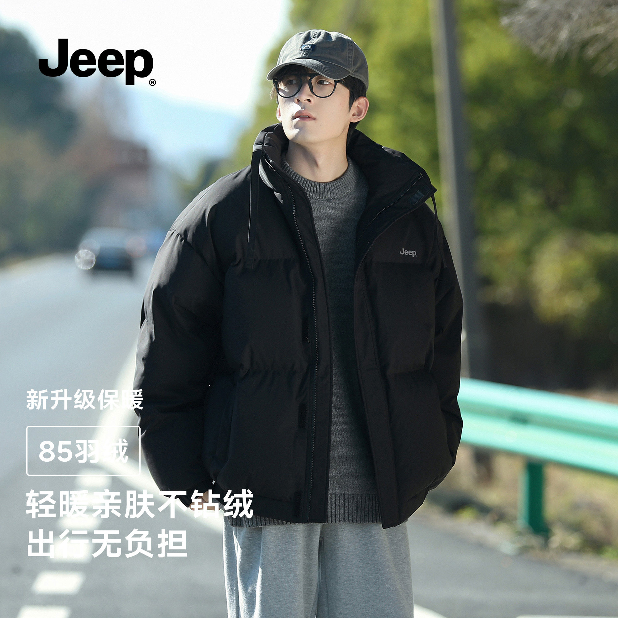 Jeep吉普羽绒服男款冬季2025新款加厚保暖面包服外套情侣款棉衣