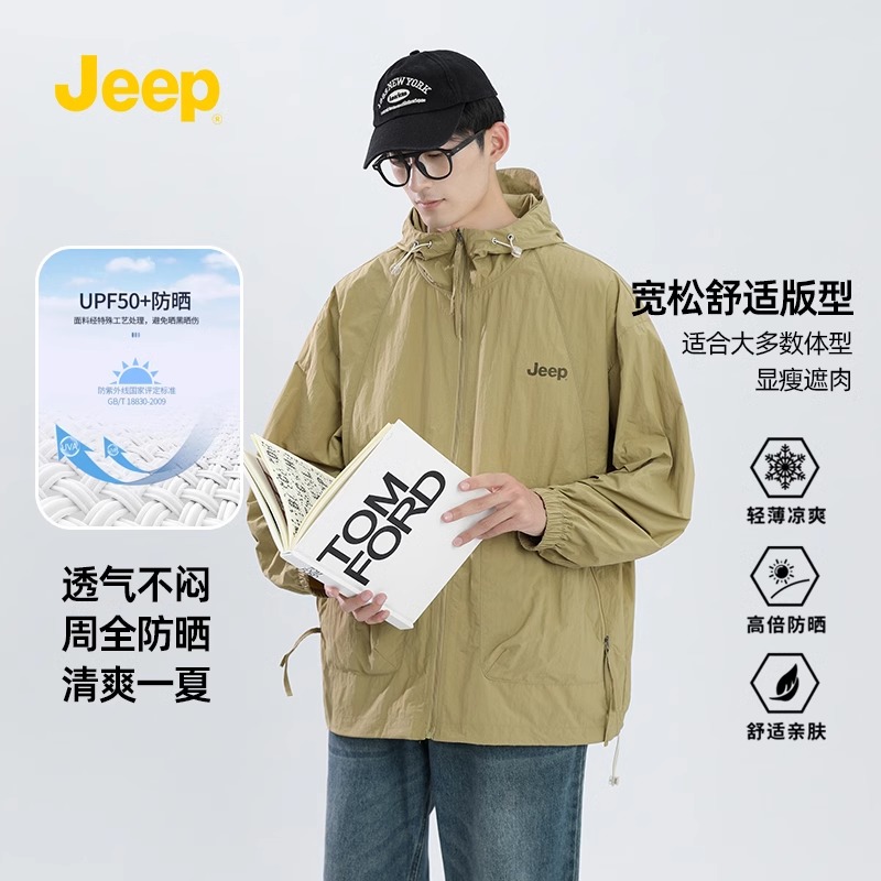 Jeep吉普防晒衣男夏户外钓鱼外套