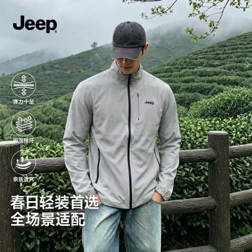 Jeep男士轻薄双区透气凉感防晒衣