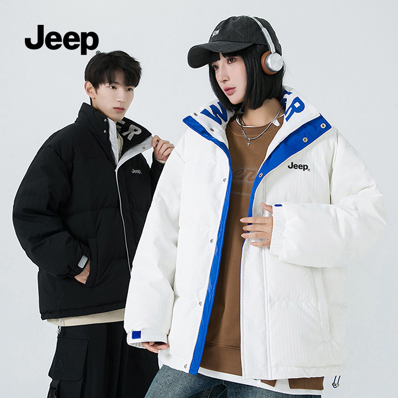Jeep吉普官方羽绒服男2025冬季新款立领修身运动短款鸭绒保暖外套