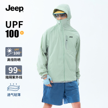 Jeep吉普山系防晒衣男女2025新款夏季超薄透气户外防晒服休闲外套