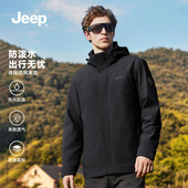 新款 Jeep吉普官方冲锋衣男女款 2025春秋季 户外防风情侣登山服外套