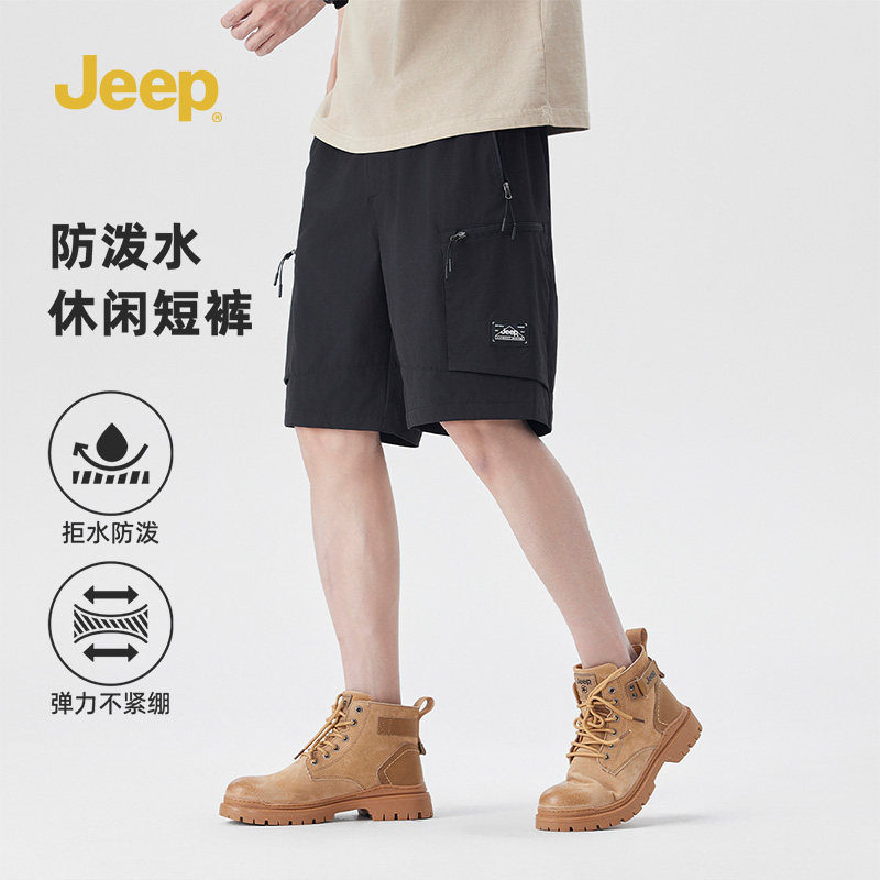 Jeep吉普工装短裤男夏外穿高级感休闲潮牌大口袋卡其色五分裤男款