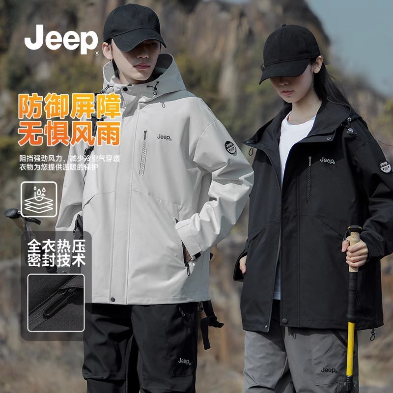 Jeep吉普户外冲锋外套男款登山服