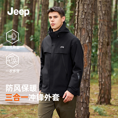 Jeep吉普防风冲锋衣夹克外套男款