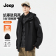 Jeep吉普冲锋上衣男冬季 三合一鸭绒羽绒服户外防风防泼水登山外套