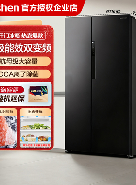 容声637升对开门双开大容量风冷无霜一级变频节能家用电冰箱608L