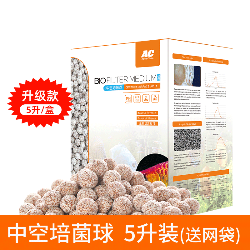 AC滤材中空石英球鱼缸过滤器材料专用水质净化水族养鱼底滤材,宠物/宠物食品及用品,过滤材料,淘宝优惠券,粉丝福利购,淘宝优惠卷