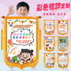 彩色锦旗幼儿园锦旗定制印照片锦旗定做毕业季 送幼儿园老师教师感