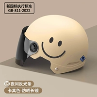 Улыбка мокко-саншете