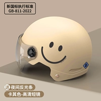 Улыбка мокко цвето-HD Короткое зеркало