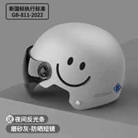 Улыбка серо-суншёншада короткое зеркало