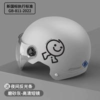 Джинджерман-серо-высокий дефицит