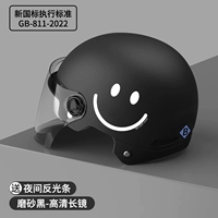 Улыбка черного-длинное зеркало