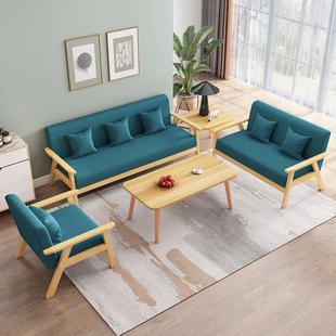 实木组合茶几沙发出租房简易小户型客厅现代简约办公布艺三人椅