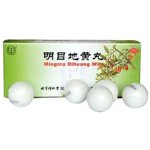 同仁堂 明目地黄丸 9g*10丸