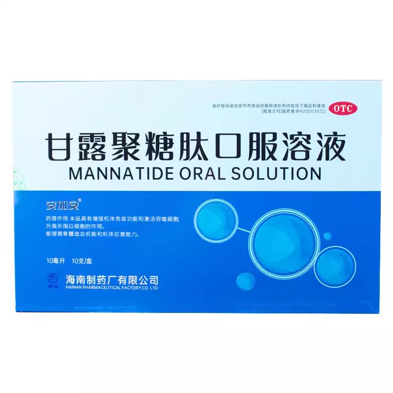 安加安 甘露聚糖肽口服溶液 10ml:10mg*10支/盒