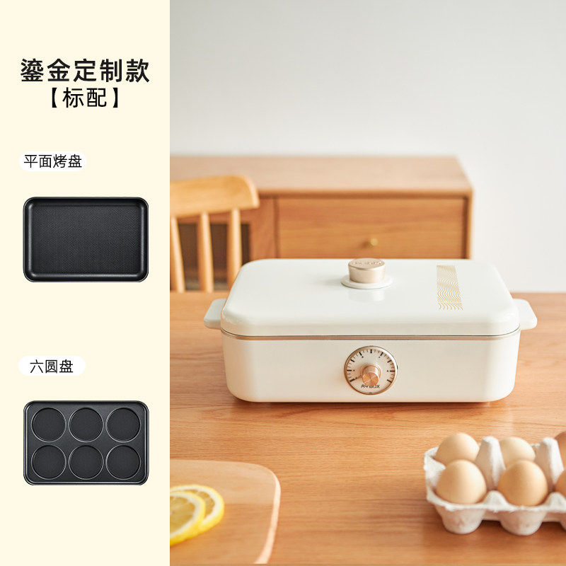 现货品销适盒A4BOX多功能料理锅家用小型烤涮一体锅火锅蒸锅烤肉