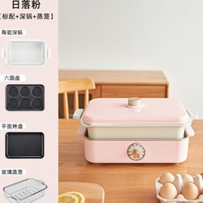 现货新品新适盒A4BOX多功能料理锅家用小型烤涮一体锅火锅蒸锅烤